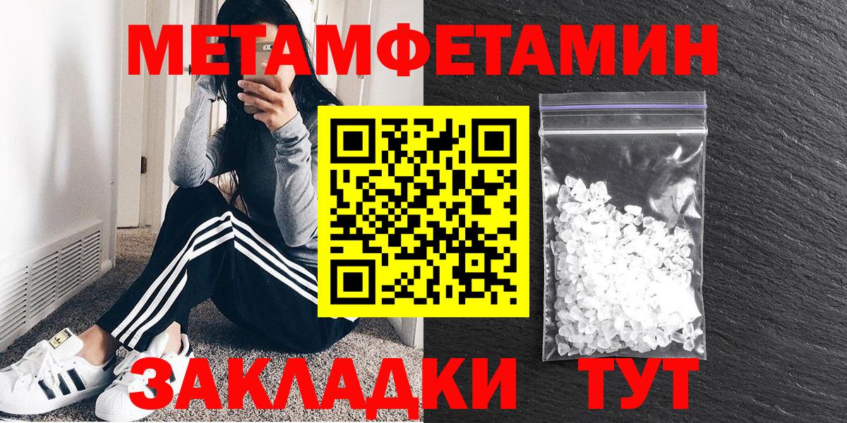 Нижнекамск  АМФЕТАМИН 98%  Амфетамин  Вход с VPN  АМФ 