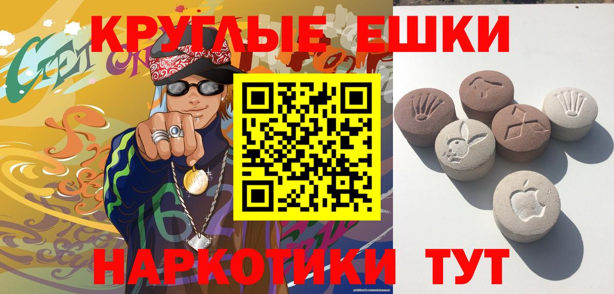 Ecstasy  ЭКСТАЗИ MDMA  Вход с VPN  Нижнекамск  Ecstasy бентли 