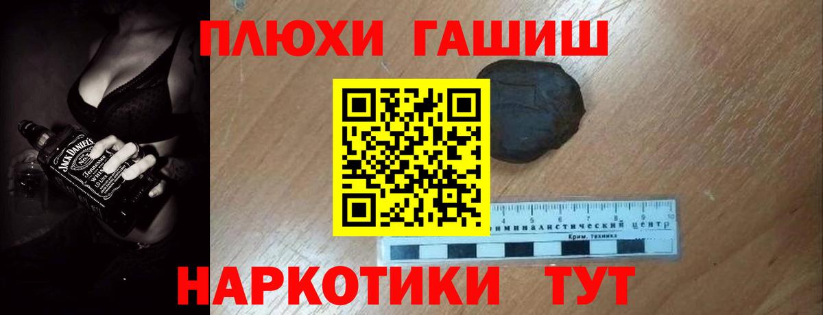 COCAIN  Гашиш  Нижнекамск  Меф  Вход с VPN  МДМА  Мефедрон   Каннабис 