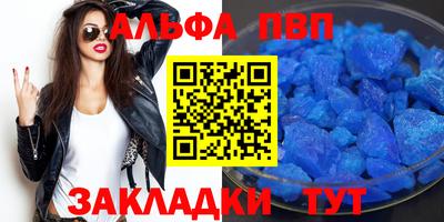 тгк Усть-Джегута