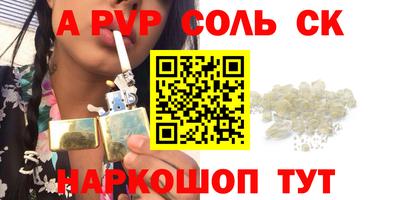 шишки Уссурийск