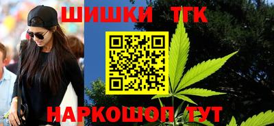 тгк Усть-Джегута