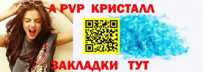 шишки Уссурийск