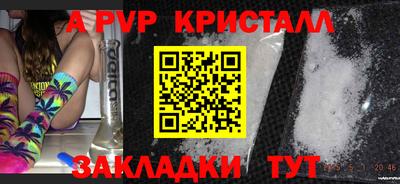 тгк Усть-Джегута