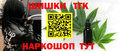 тгк Усть-Джегута