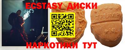 твердый Усть-Илимск