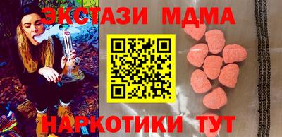 шишки Уссурийск