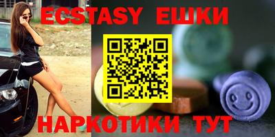 шишки Уссурийск