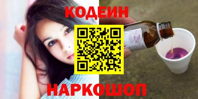 шишки Уссурийск