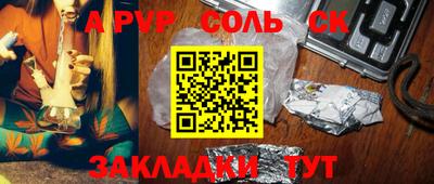 тгк Усть-Джегута