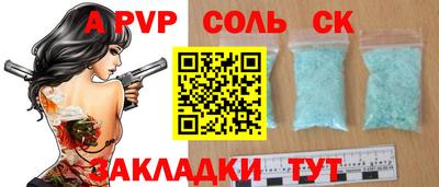 шишки Уссурийск