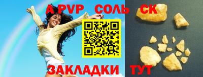 шишки Уссурийск