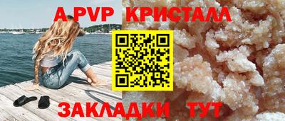 тгк Усть-Джегута