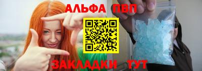 шишки Уссурийск