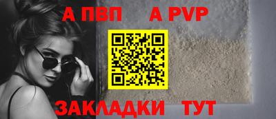 тгк Усть-Джегута
