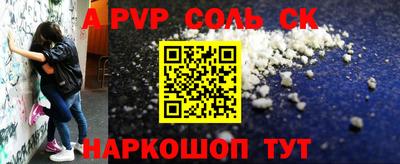 шишки Уссурийск