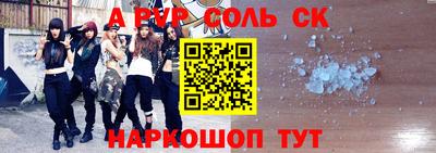 шишки Уссурийск