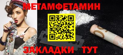 шишки Уссурийск