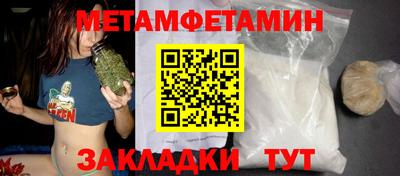 шишки Уссурийск