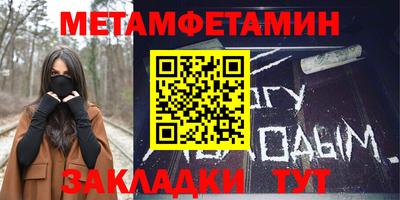 твердый Усть-Илимск