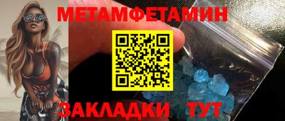 тгк Усть-Джегута