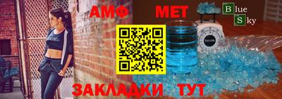 тгк Усть-Джегута