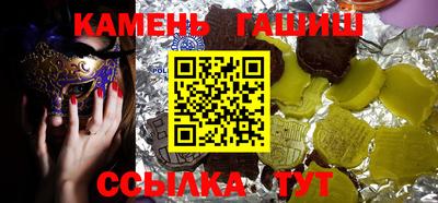 твердый Усть-Илимск