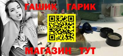 шишки Уссурийск