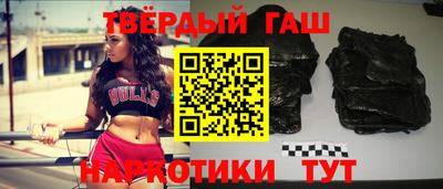 тгк Усть-Джегута