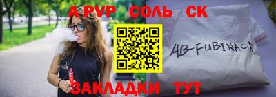 тгк Усть-Джегута