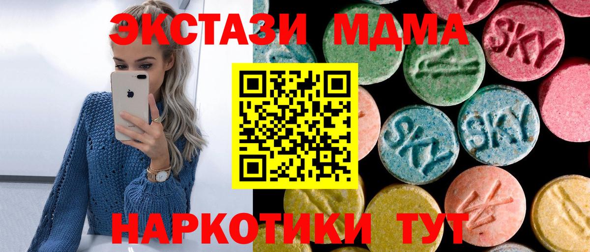 MDMA VHQ Нижнекамск