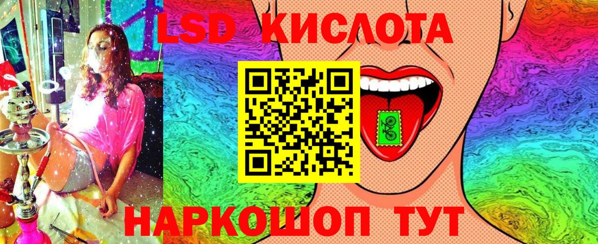 Марки NBOMe 1500мкг Нижнекамск