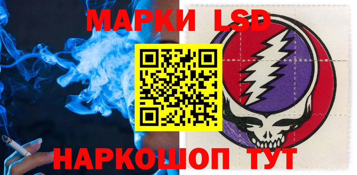 Марки 25I-NBOMe 1500мкг  Вход с VPN  купить наркоту  Нижнекамск 