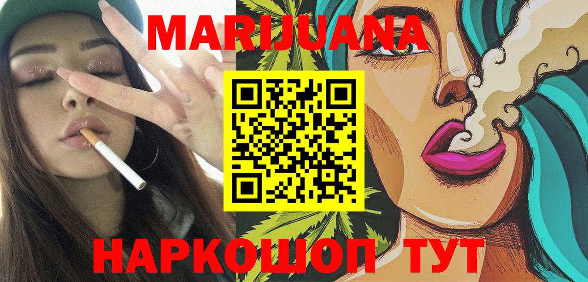 КОКАИН Нижнекамск